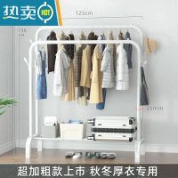 敬平加粗晾衣架落地折叠家用卧室晒衣服架子简易凉衣杆阳台挂衣置物架 2021[冬季加粗版]白-125cm+单层+挂钩 大