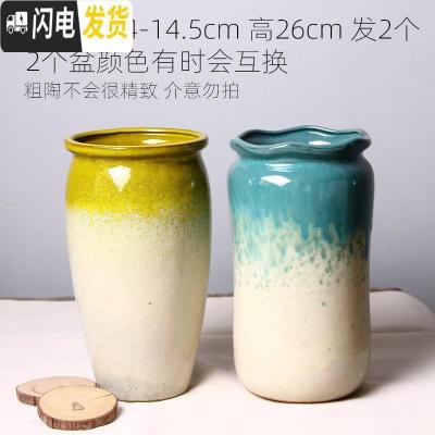 三维工匠法师盆多肉花盆老桩高盆陶瓷粗陶花盆陶罐简约透气室内造型禅意 2大号5657绿黄 中等花盆容器