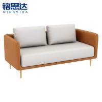 铭思达休闲沙发双人位张