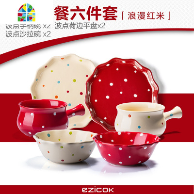 波点碗北欧盘子日式碗碟简约情侣陶瓷餐具套装家用可爱好看的碗盘 FENGHOU 暖萌黄米预售,7天发货 6件