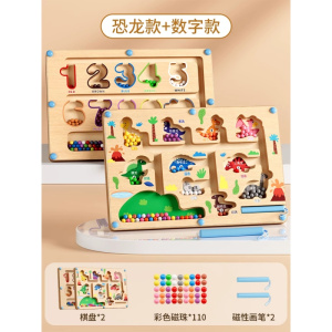 磁力迷宫走珠3到6岁儿童益智专注力训练磁性玩具2-4宝宝练注意力5