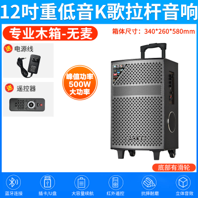 夏新(AMOI)户外音响SA-802 无咪版