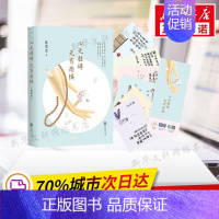 [正版]心无挂碍,无有恐惧 林清玄 著 著作 名家经典散文集随笔书籍网易