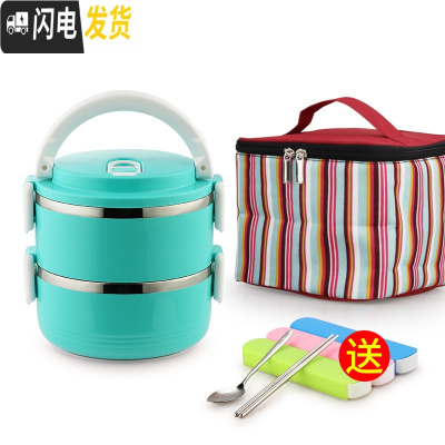 三维工匠学生304不锈钢保温饭盒女便当盒便携上班族带饭多层分隔保温桶 2层草绿色(含袋)