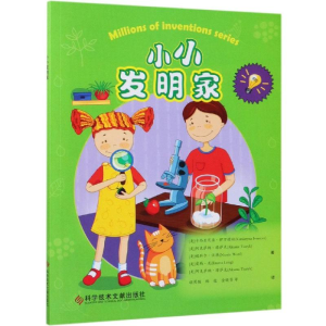 醉染图书小小发明家9787518949892