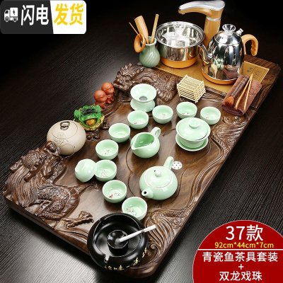 三维工匠家用全自动电磁炉紫砂功夫茶具套装陶瓷茶壶茶杯实木茶盘茶台 全自动青瓷鲤鱼立体双龙套装