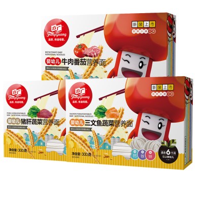 效期至21年11、12月-方广辅食婴儿辅食宝宝面条组合（猪肝营养面+三文鱼蔬菜面+牛肉番茄面）300克*3盒
