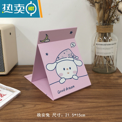 敬平折叠镜子家用小型化妆镜便携学生宿舍办公室桌面可立梳妆镜大号便携式用镜 银色 晚安兔