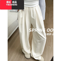 YIBUSHENG冰丝奶芙肌理裤子女季04新款高腰垂感山本裤显瘦直筒休闲长裤