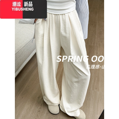 YIBUSHENG冰丝奶芙肌理裤子女季04新款高腰垂感山本裤显瘦直筒休闲长裤