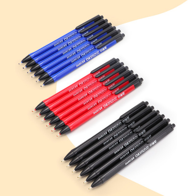 宝克(BAOKE)B73 0.7mm按压半针管中油笔 商务办公原子笔/学生用品圆珠笔 48支/盒 1盒