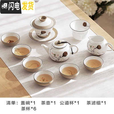 三维工匠 陶瓷手绘茶具套装整套功夫茶具 办公茶具家用 茶壶茶杯套组 手绘10件套莲蓬(茶壶+盖碗)