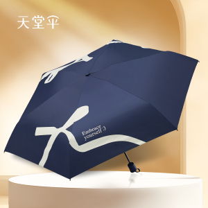 天堂 卡通五折伞黑胶伞面防紫外线通用晴雨伞