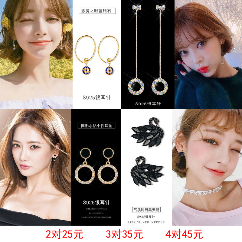 S925银针网红耳环韩国耳坠气质个性长款简约百搭耳饰耳钉女显脸瘦