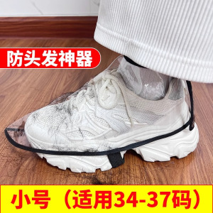 理发店美发剪发专用理发师防碎发鞋套发型师防头发鞋罩防尘护鞋罩3759Z