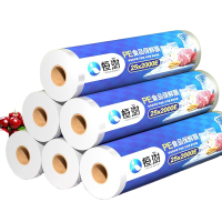 祥铁 保鲜膜食品级家用大卷 个