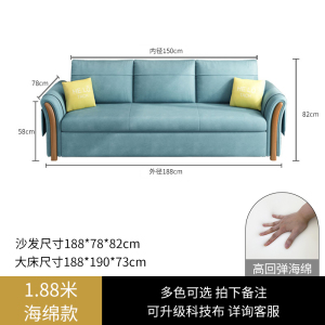 欧梵森 沙发床客厅多功能科技布两用可折叠双人小户型伸缩经济型单人双人经济型网红现代简约