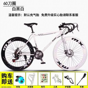 死飞自行车男女成年人简约风格单车变速公路赛车实心胎高颜值单车