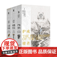 魔戒 全三册 J.R.R.托尔金 著 小说