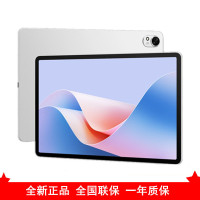 [全新]华为MatePad 11.5''S 冰霜银 8GB+256GB 2024款 WiFi版 4扬声器 22.5W超级快充 华为平板电脑MatePad 11.5S