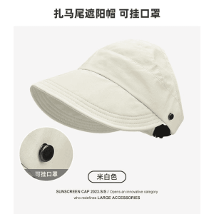 半空顶渔夫帽夏季防紫外线可扎高马尾空顶帽