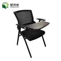 星伟卓CINWAYCHO 折叠椅 CV张