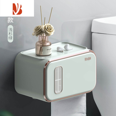 三维工匠卫生间纸巾盒轻奢厕纸盒壁挂式防水免打孔洗手间抽纸盒厕所卷纸架 浅杉绿-标准款