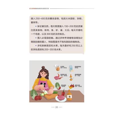 张文宏教授解惑奥密克戎防控日常