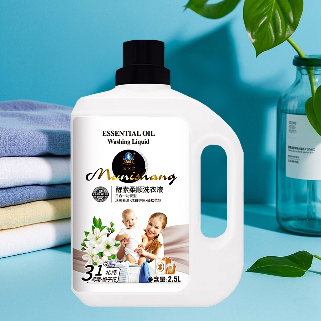 [补贴10%]洗衣液持久留香大桶装5kg整箱10斤瓶装花香大师洁净家低泡洗护