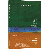 音像洛克约翰·邓恩