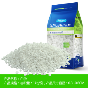 鱼缸底砂 鱼缸装饰白砂白沙白色石头水族箱底沙铺底白石子底床 1KG/包 默认尺寸