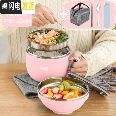 三维工匠304不锈钢保温饭盒学生饭缸分隔型食堂便当餐盒套装上班族 大号樱花粉1200-密封防漏(送餐具+手提保温袋)