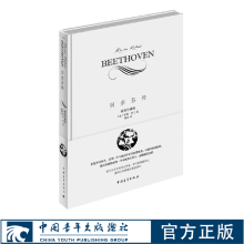中国青年出版社名言 格言 中国青年出版社名言 格言报价 中国青年出版社名言 格言价格 苏宁易购
