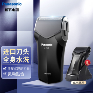 松下(Panasonic)电动剃须刀充电式往复式全身水洗刮胡刀子男士电动胡须刀正品ES-RC30-K