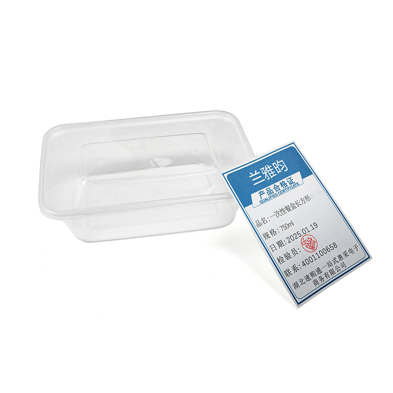 兰雅昀 一次性餐盒长方形 750ml 箱