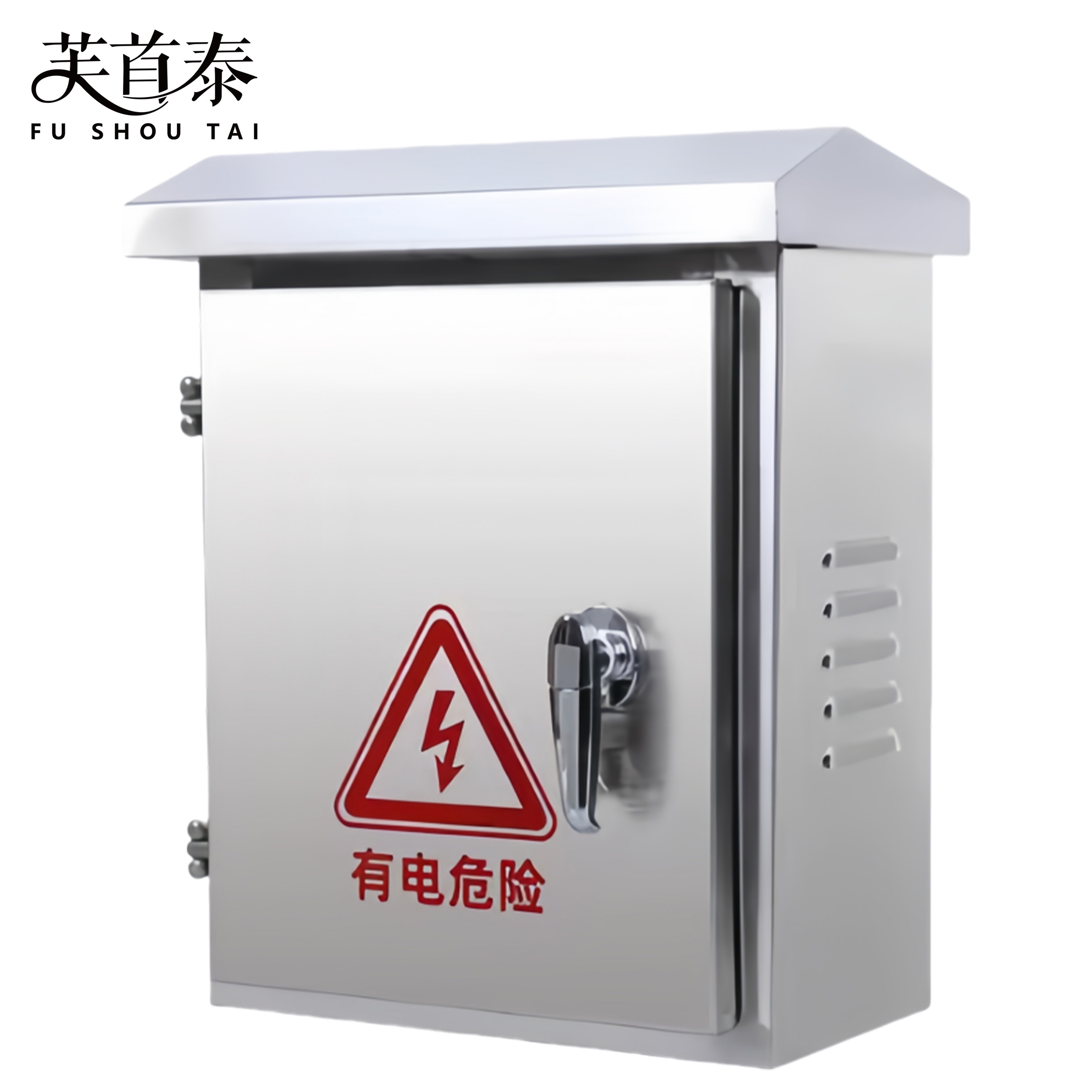 芙首泰不锈钢配电箱400*200*500mm个
