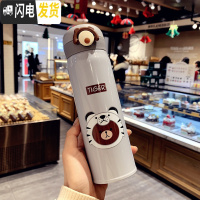 三维工匠可爱卡通韩版不锈钢女学生保温杯清新文艺水杯网红小仙女随手杯子 [大号500]灰色送杯刷