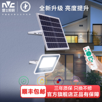 雷士照明太阳能户外灯庭院家用超亮投光灯太阳能路灯庭院灯感应灯