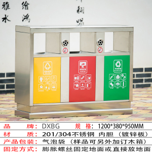 东升顺201/材质304不锈钢户外垃圾桶果皮箱环卫大号垃圾分类三四小区室外环保桶
