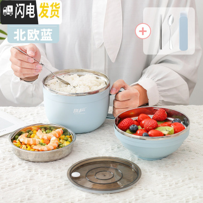 三维工匠小学生饭盒分隔型304不锈钢食堂分格便当盒大容量快餐杯饭缸 小号-北欧蓝(送餐具)