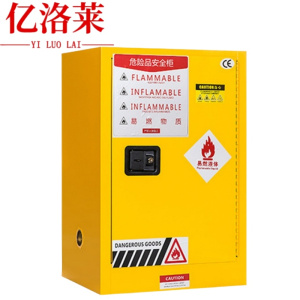 亿洛莱 防爆柜 12加仑 台