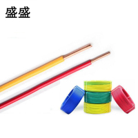 盛盛 低烟无卤阻燃电线 WDZB1-BYJ 2.5 100米/捆