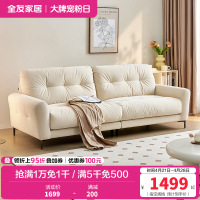 全友家居布艺沙发简约现代直排式一字型客厅沙发小户型三人位沙发