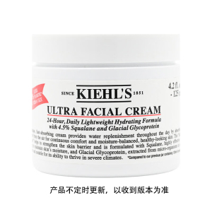 kiehl's科颜氏高保湿面霜 角鲨烷高保湿 50ml科颜氏面霜滋润修复美白透亮 契尔氏男女通用