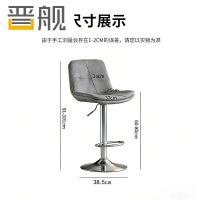 晋舰吧台椅升降简约轻奢高脚凳可升降酒吧椅网红前台椅S-11
