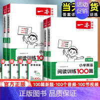 英语阅读100篇+阅读真题80篇[2本套] 小学六年级 [正版]2025版小学英语阅读训练100篇三四五六年级 3456