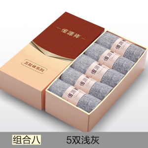 恒源祥五指袜男纯棉防臭春夏季薄款中筒袜吸汗脚趾男袜男士短袜子