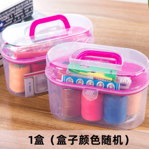 [补贴10%]针线盒家用实用缝衣针线套装宿舍学生便携针线包质量好收纳盒缝补
