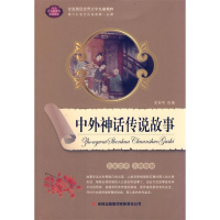 正版新书](停)党英明9787546354446