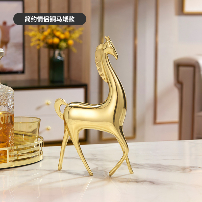 酒柜里的摆饰轻奢摆件样板房酒柜装饰品铜鹿客厅玄关乔迁礼品简约情侣铜马（小号）